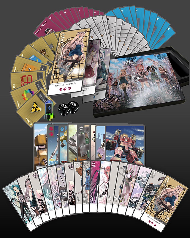 SHINKUKAN Basic Set (English version)英語版