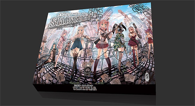 SHINKUKAN Basic Set (English version)英語版