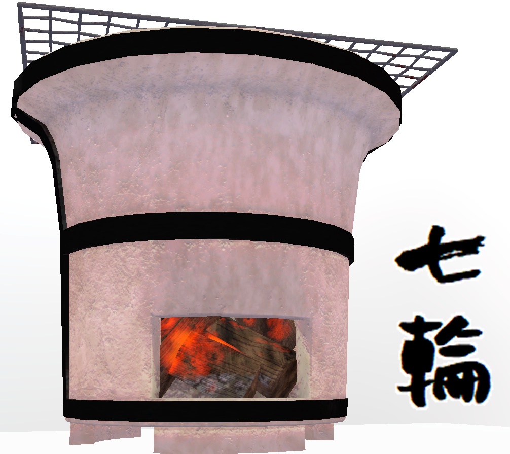 【VRC用小物】七輪