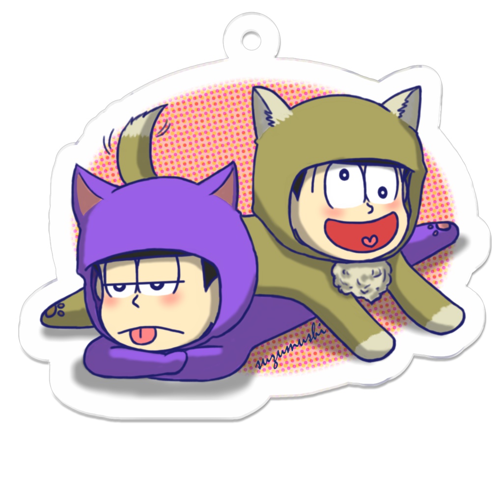 ケモ松アクキー【一松+十四松】