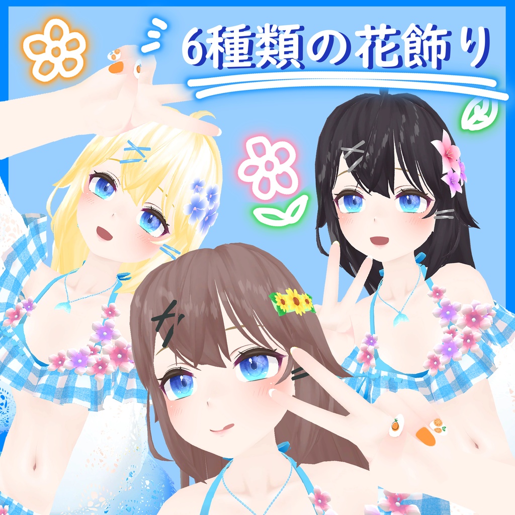 髪飾り 6種類の花飾り アリスにゃん Booth