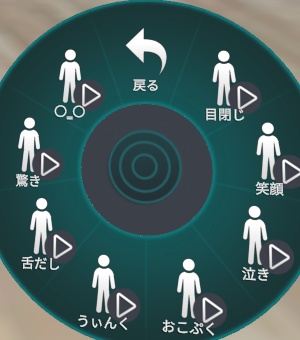 瑞希ちゃん用:表情固定ギミックforMA