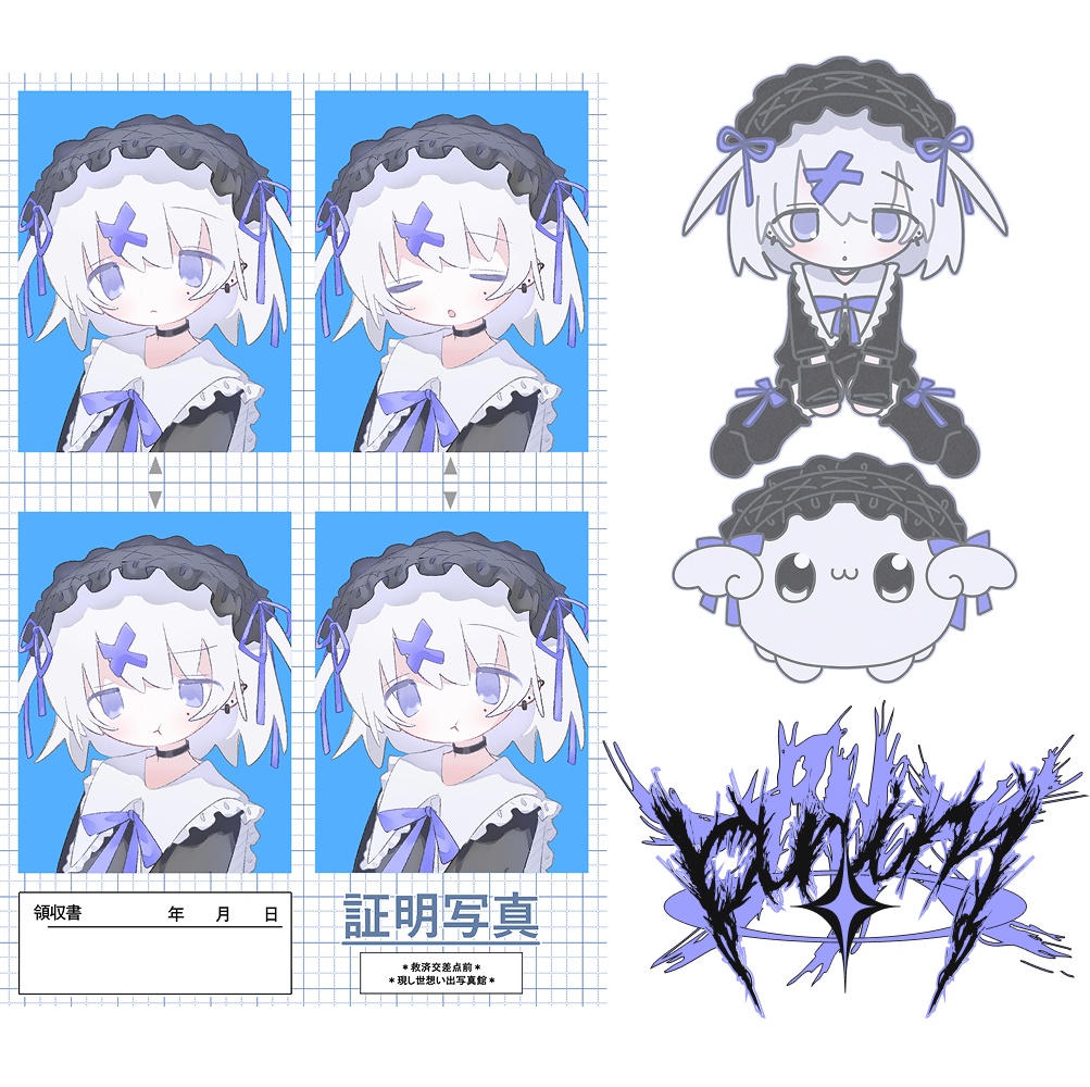 purini ステッカーセット