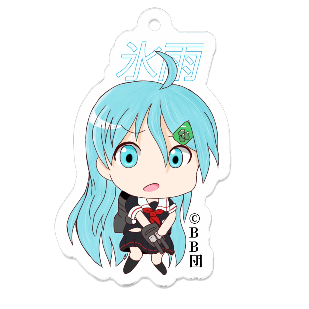 氷雨アクリルキーホルダー