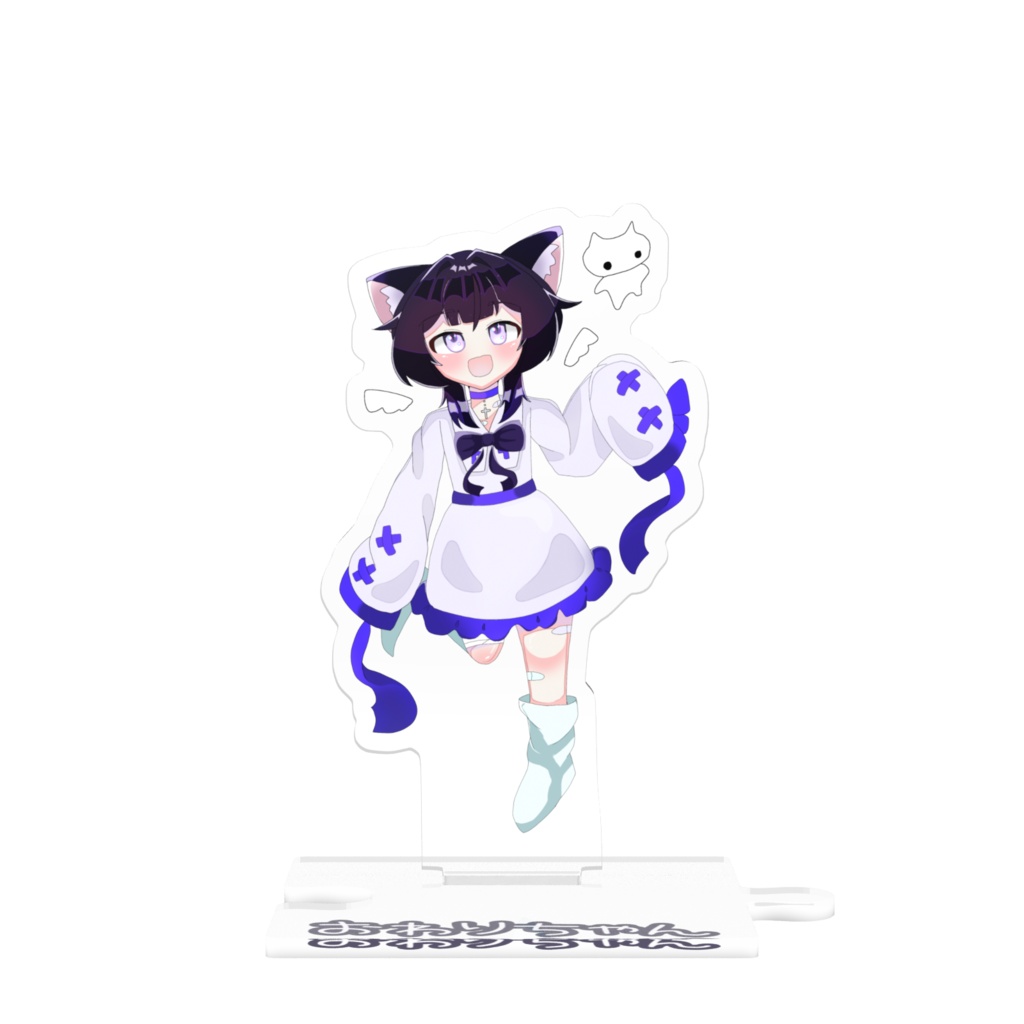 つながるおわりちゃん
