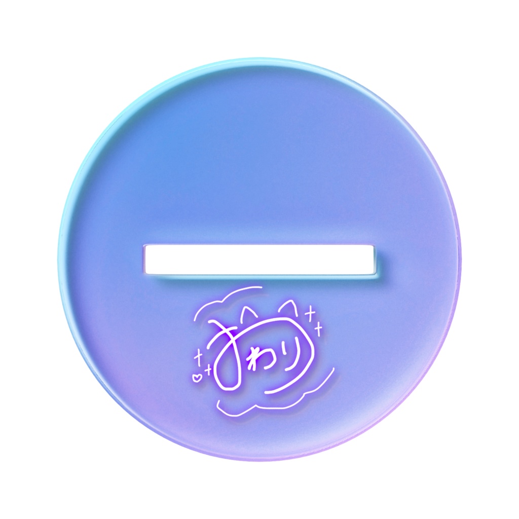 オーロラおわりんアクスタ