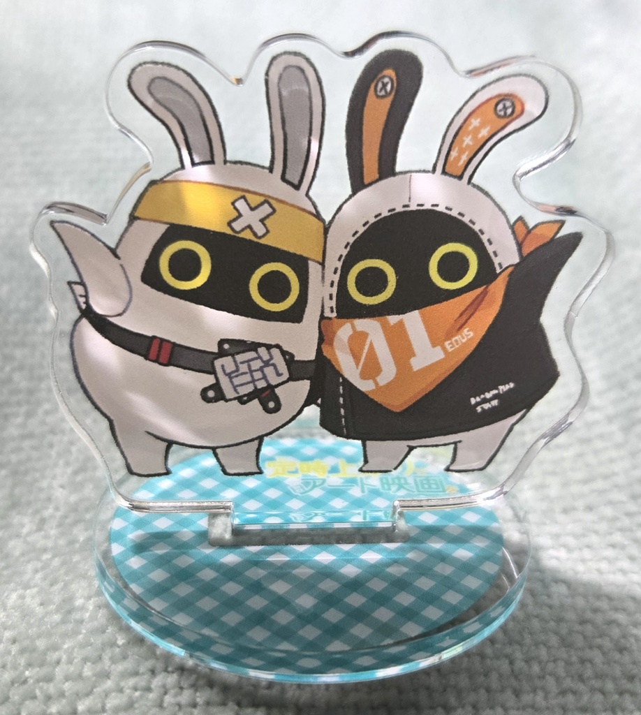 悠アキプチ　イアス＆ハルマサボンプのアクリルスタンド