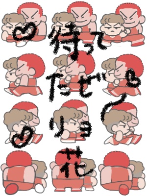 pictSQUARE用アバター　ﾘｮｰﾀ君とﾊﾅﾐﾁ君2