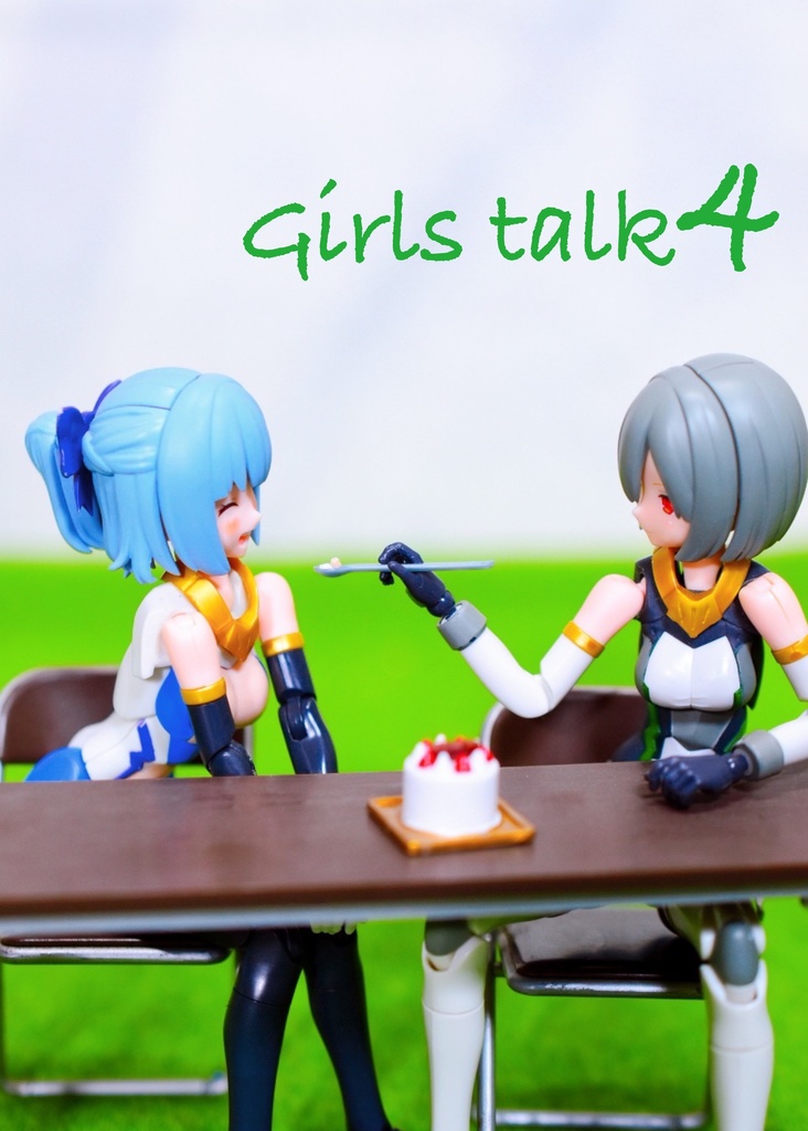 Girls talk4 匿名配送