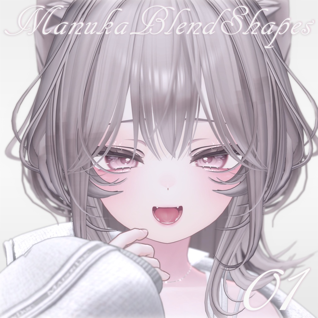 ❤︎SALE❤︎【マヌカ】🤍 Blend Shapes #01 🤍18種