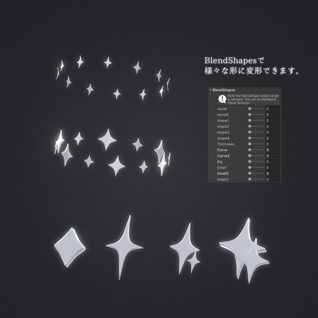 ✦SparkleSet✦