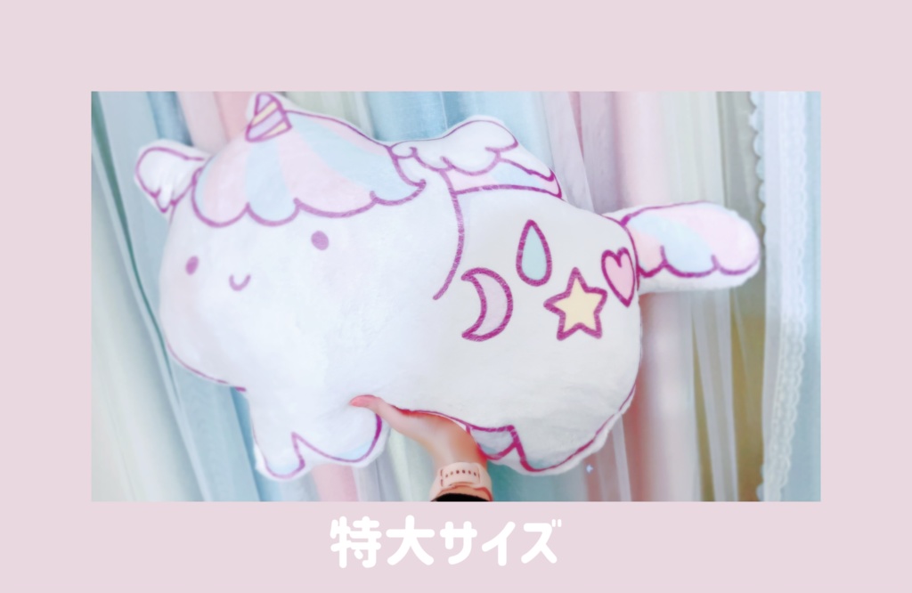 ゆにこマイケル須田クッション