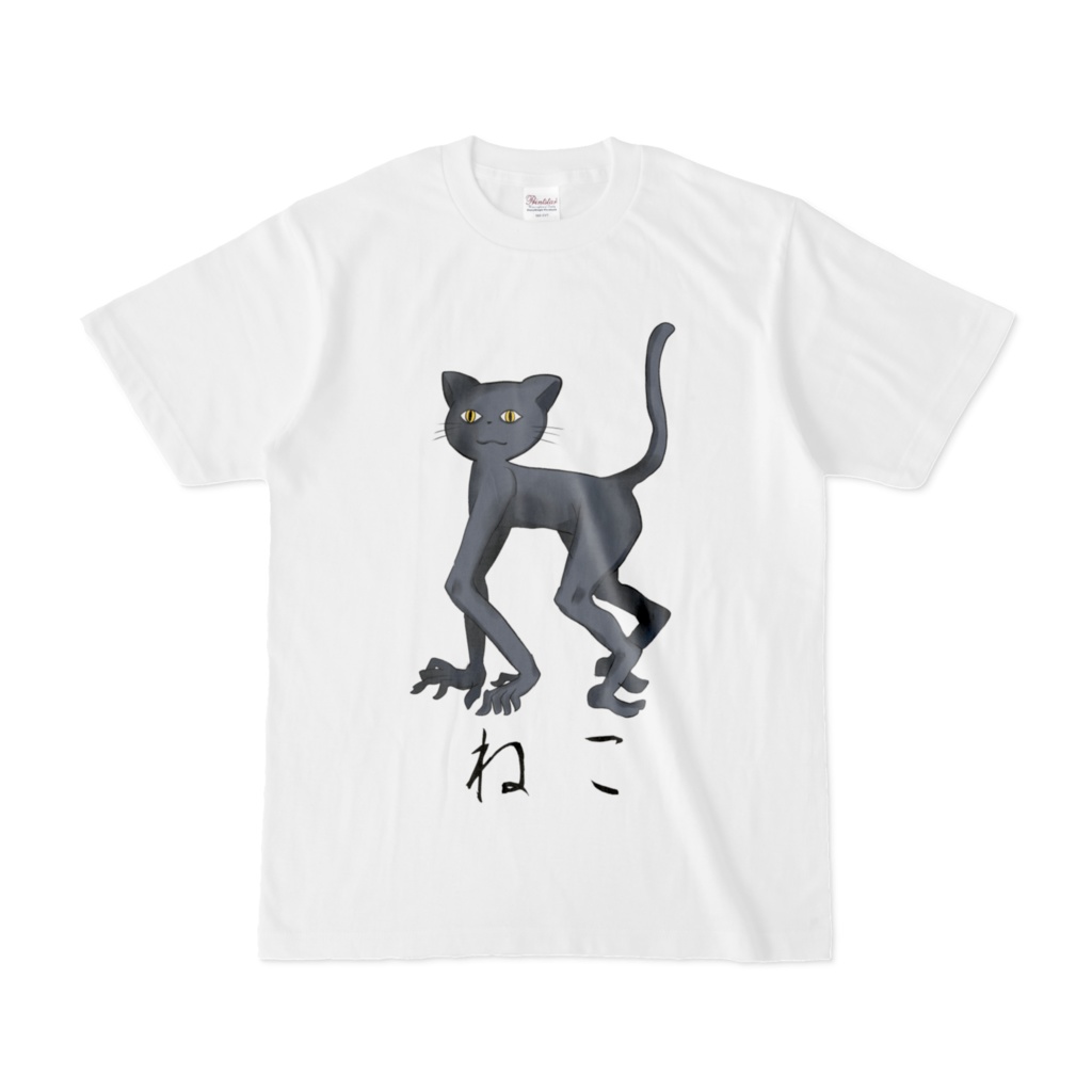 ねこのTシャツ(しろい)