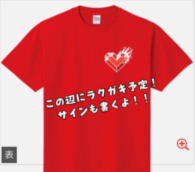 大塚琴子オリジナルTシャツ(赤)