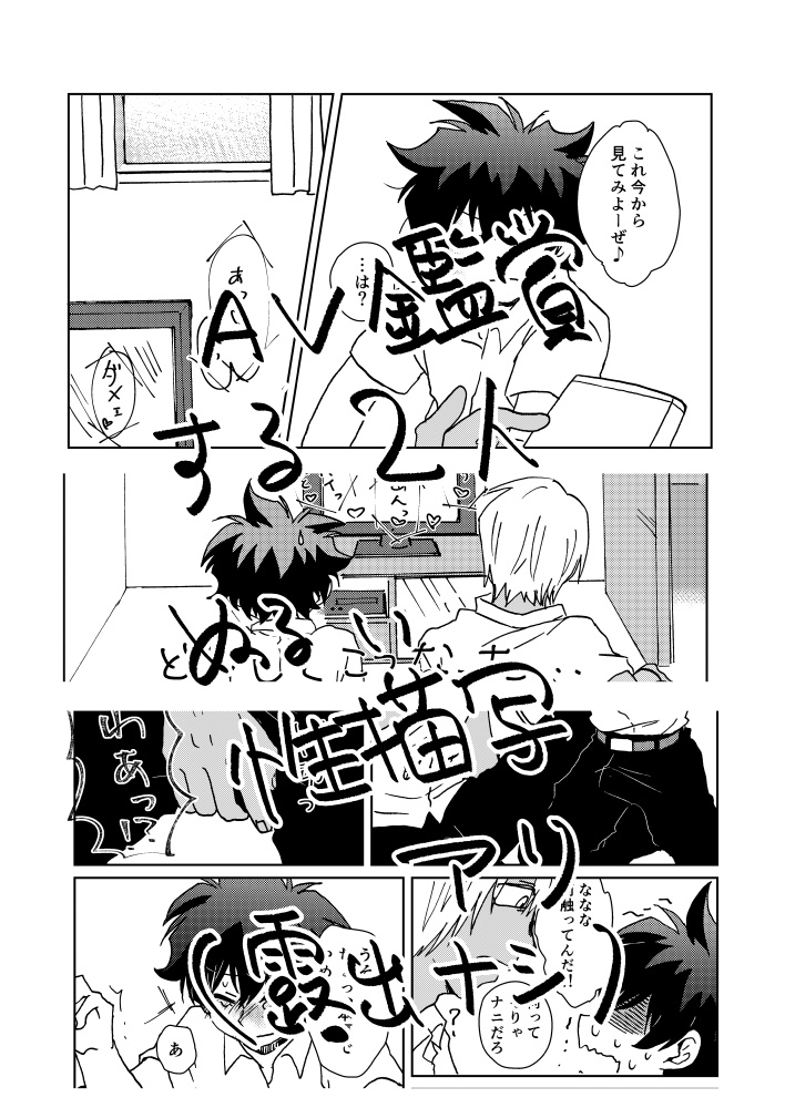 きっと「 」になる