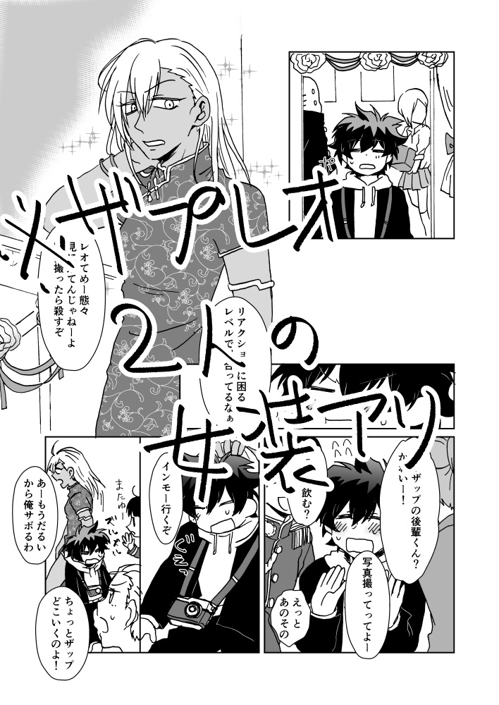 きっと「 」になる