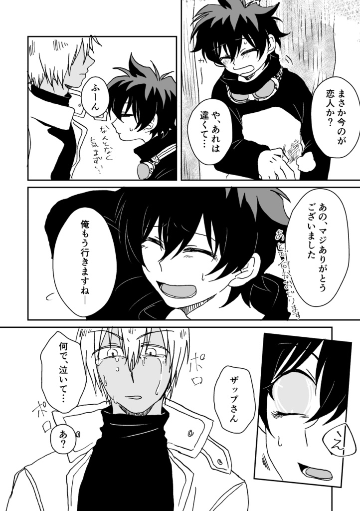 error code "128√e980"