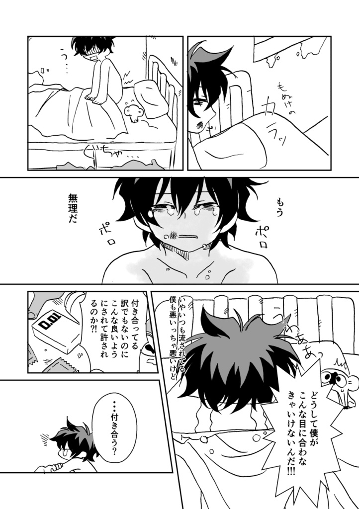 error code "128√e980"