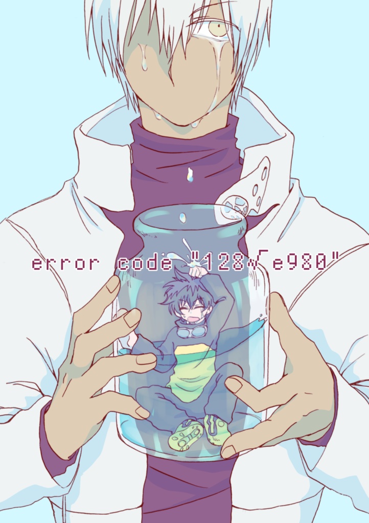 error code "128√e980"