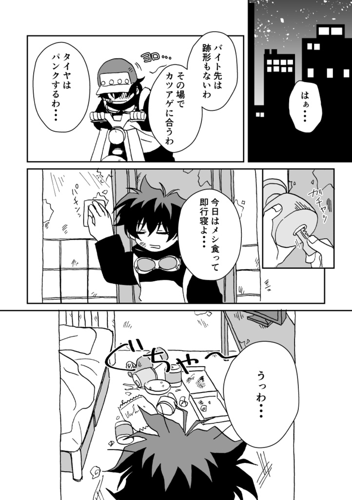 error code "128√e980"