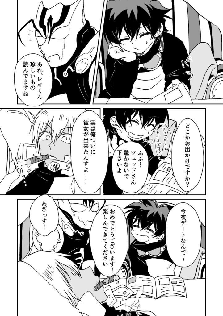 error code "128√e980"