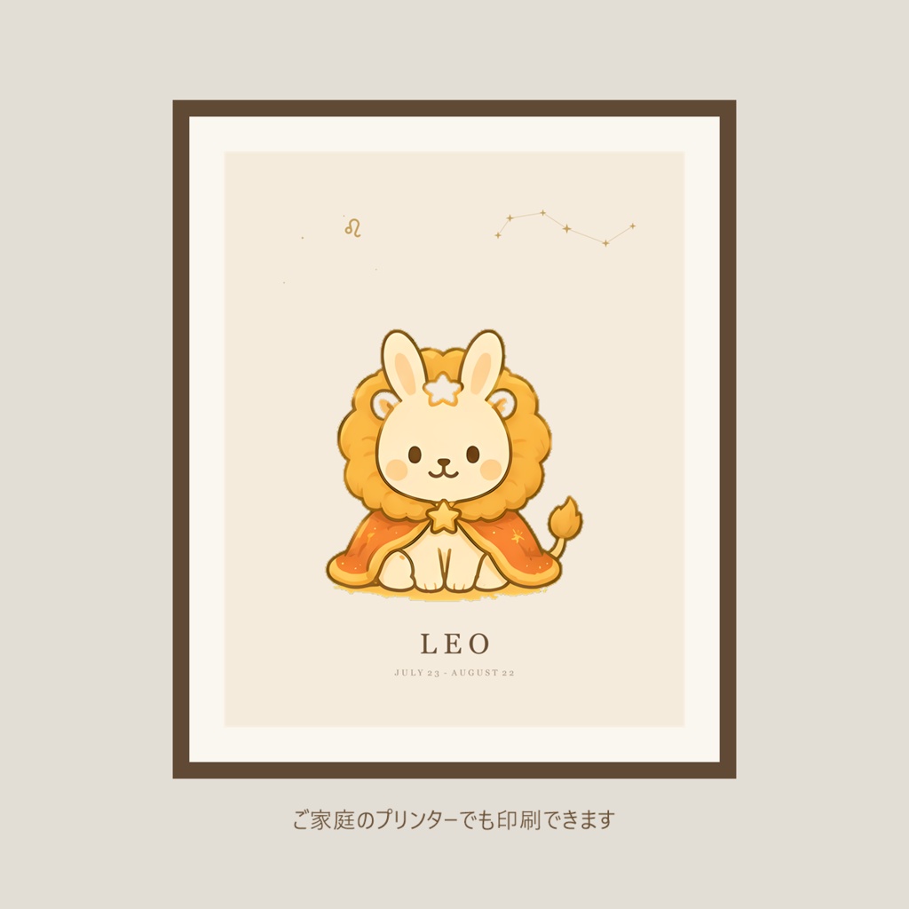 ことのはうさぎ 12星座アート フルセット|印刷用データ12枚