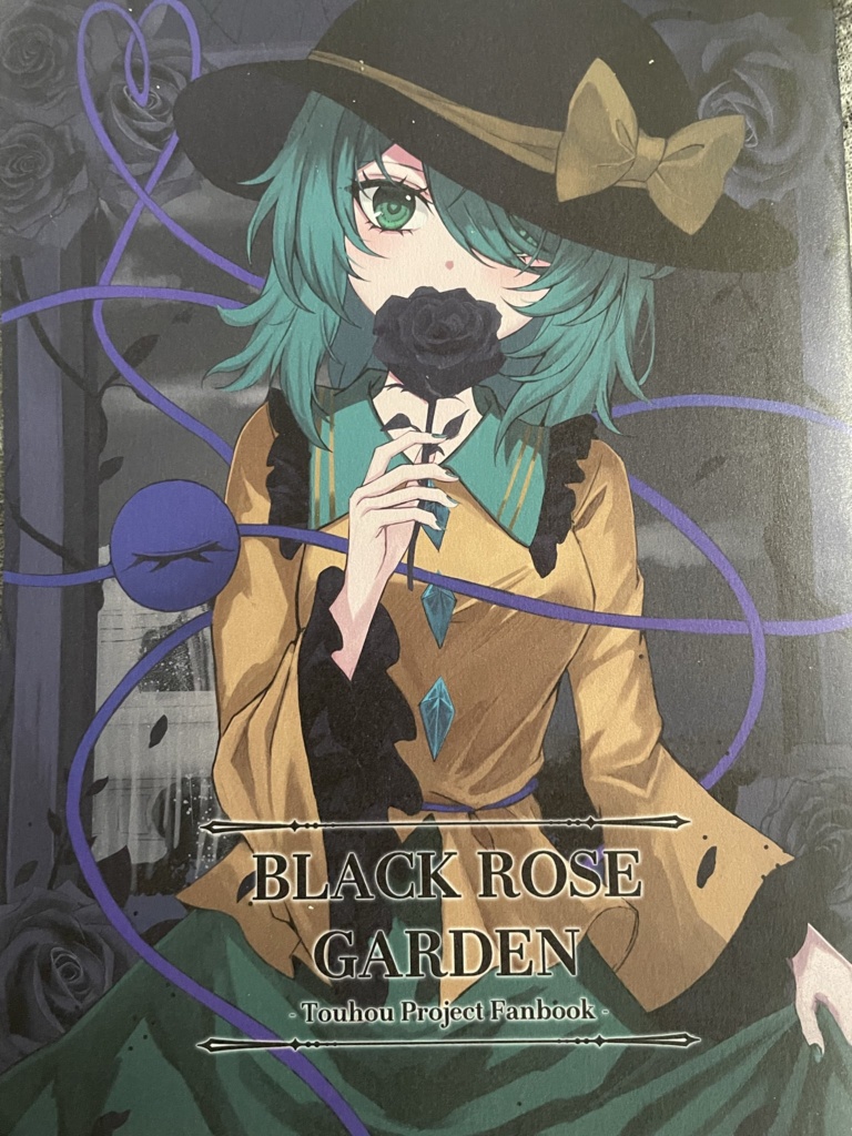 BLACK ROSE GARDEN