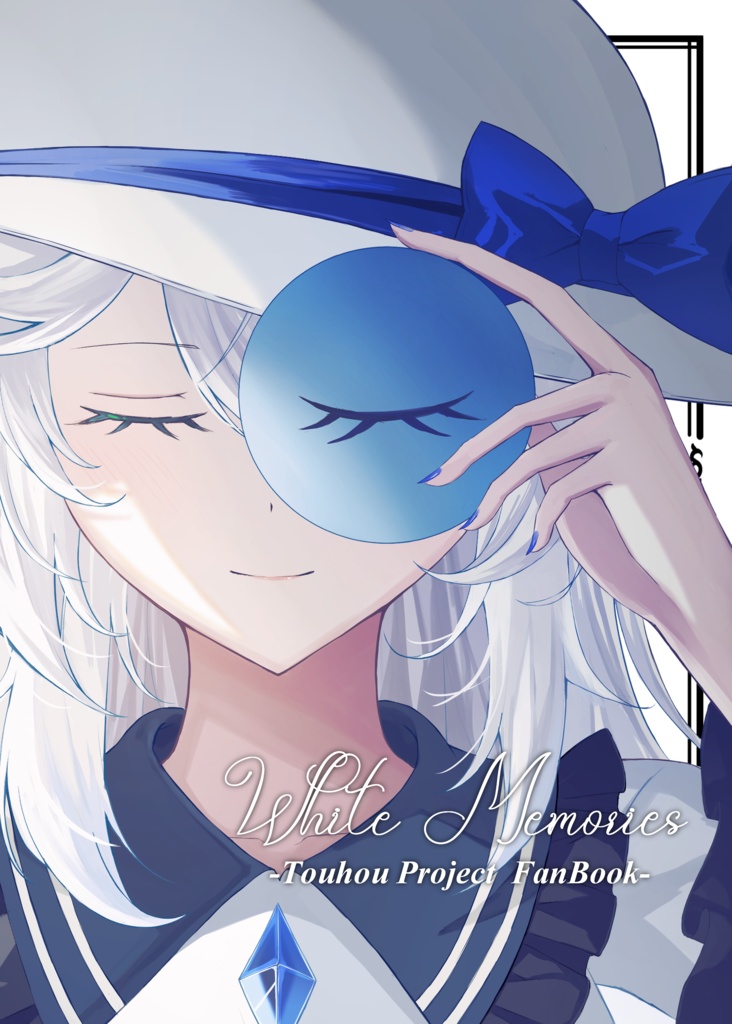 White Memories