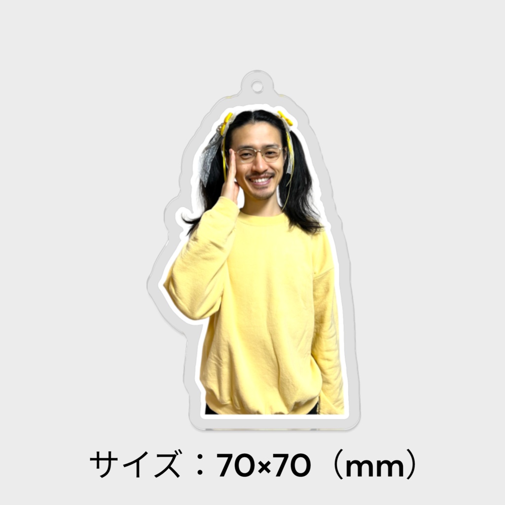 クラス委員アキ