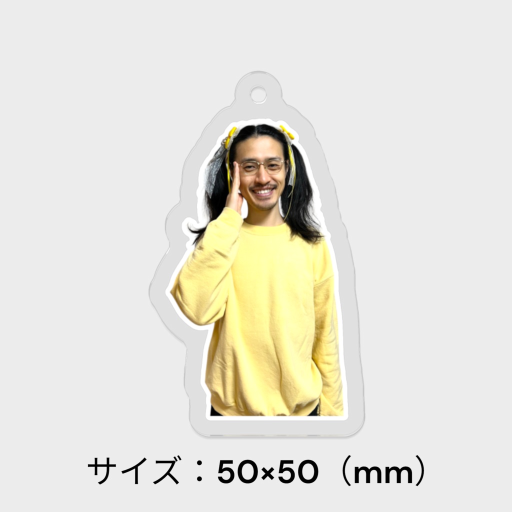 クラス委員アキ