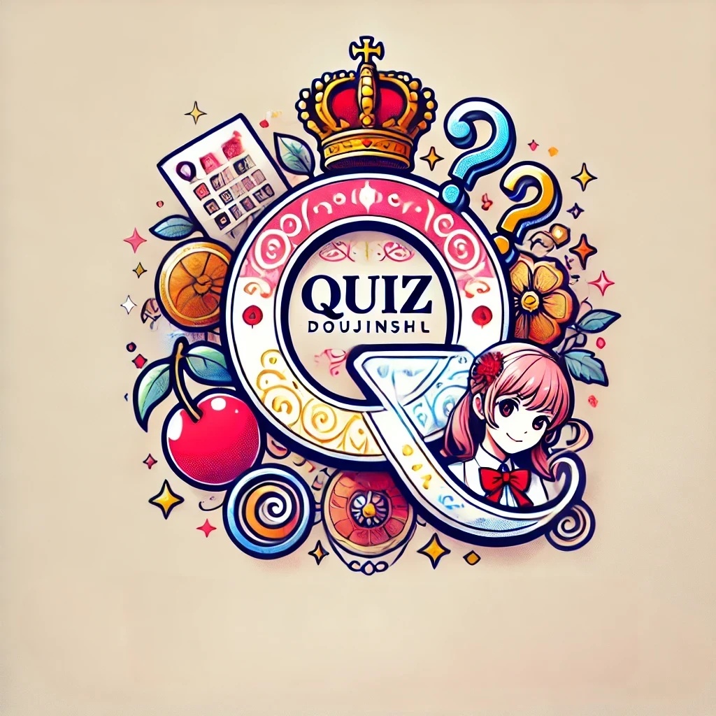 秋姫とサンタローザ