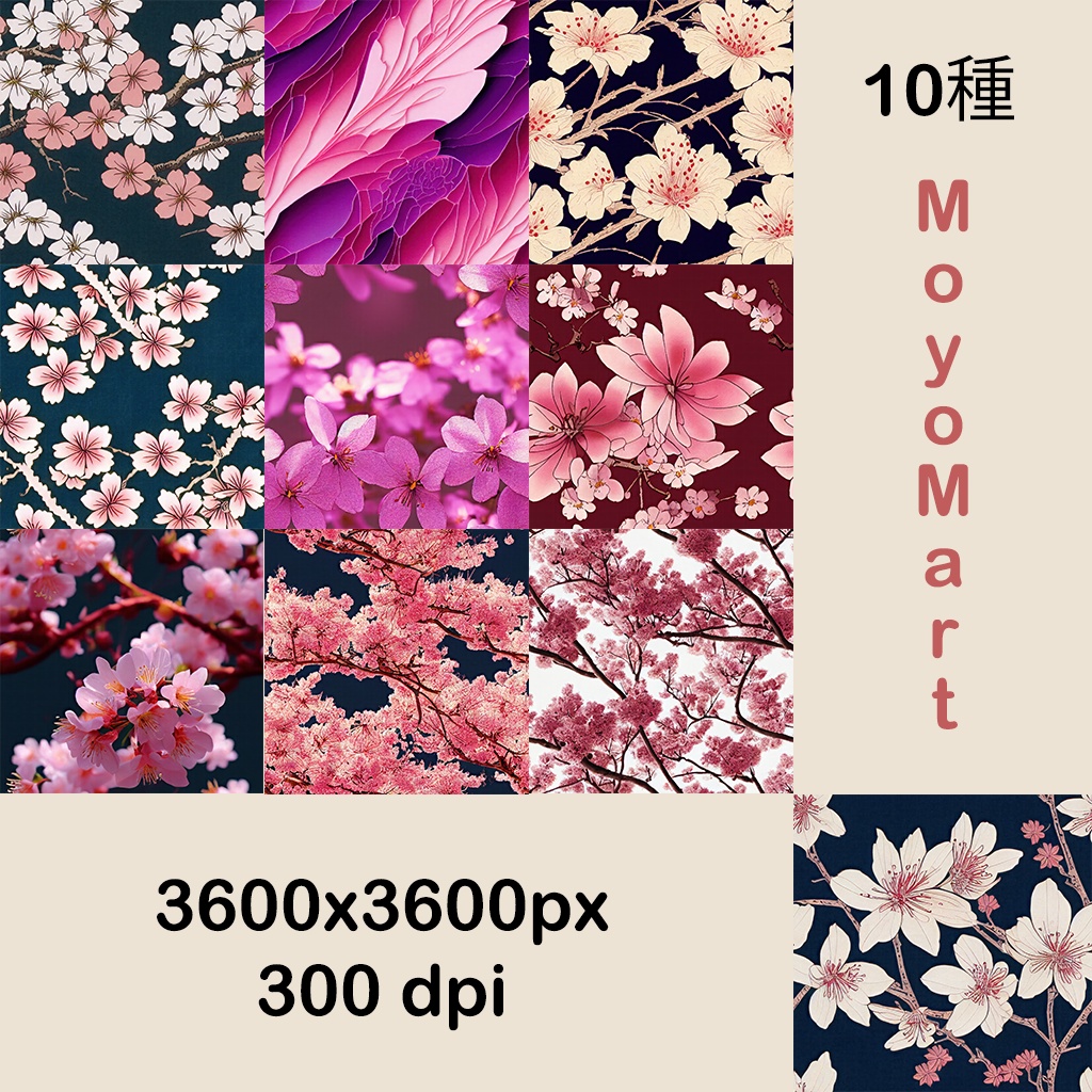 高解像度シームレスパターン10種 - 桜祭り