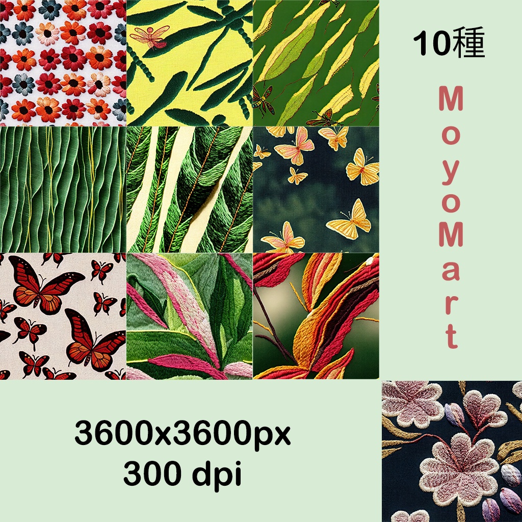 高解像度シームレスパターン10種 - 自然の刺繍