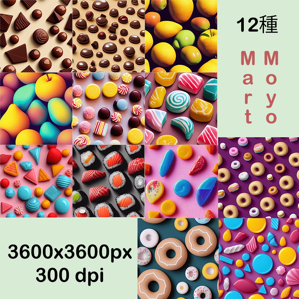 高解像度シームレスパターン12種 - Unlimited foodies