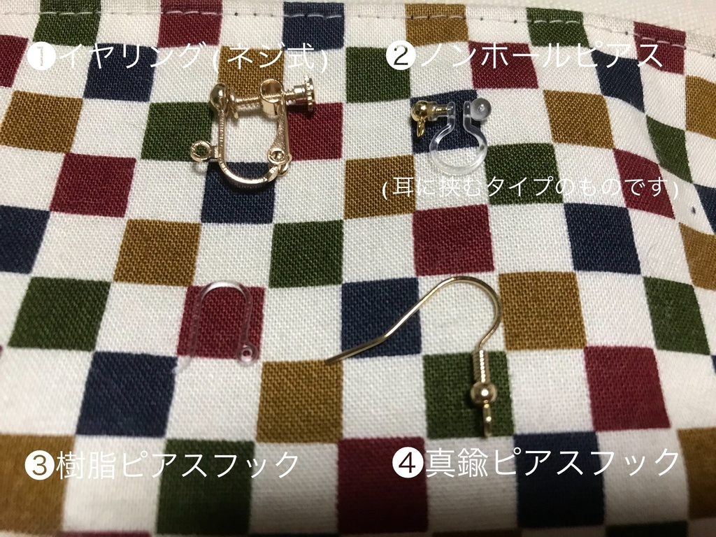 天然氷柱水晶ピアス 探鉱者(ロナード)