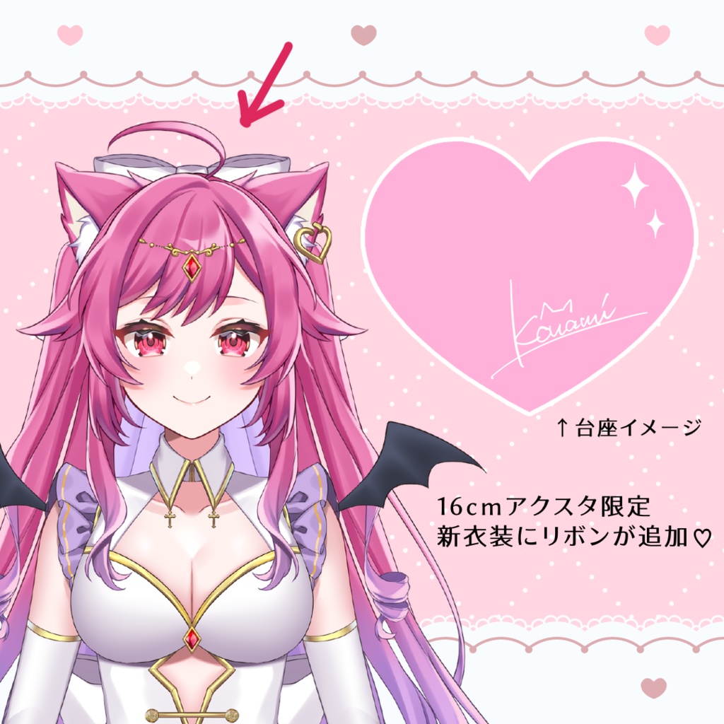 ねくろこなみ16cmアクリルスタンド♥