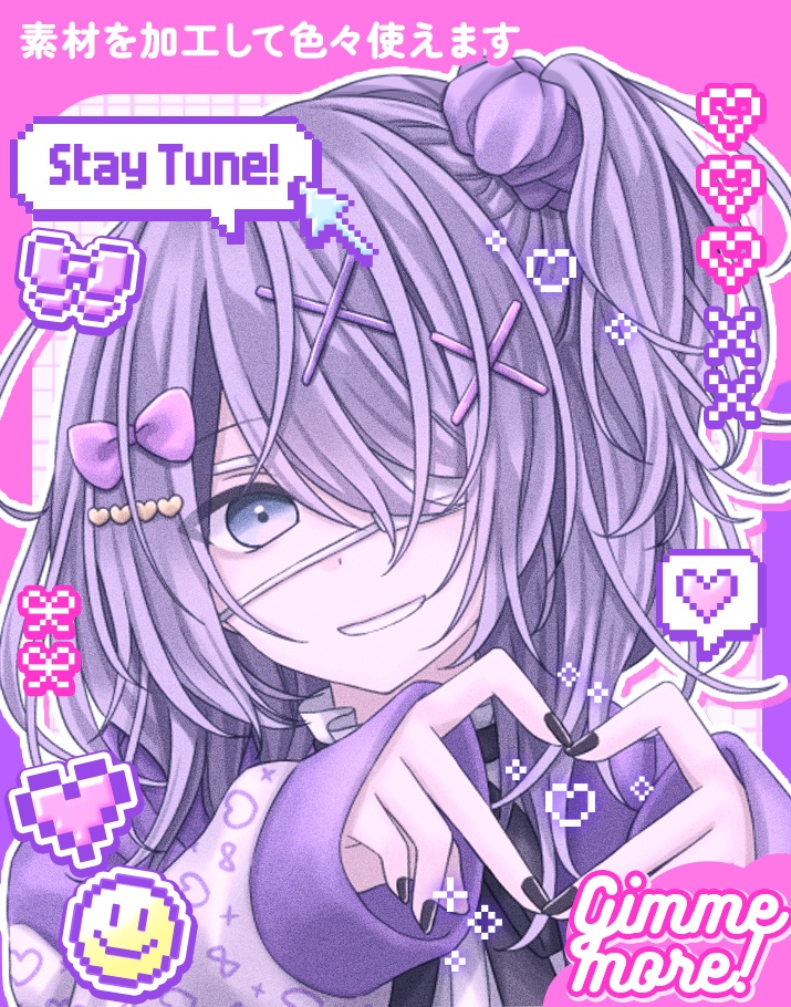 【無料版】レトロ&ポップ!ドット絵素材パック【商用OK】