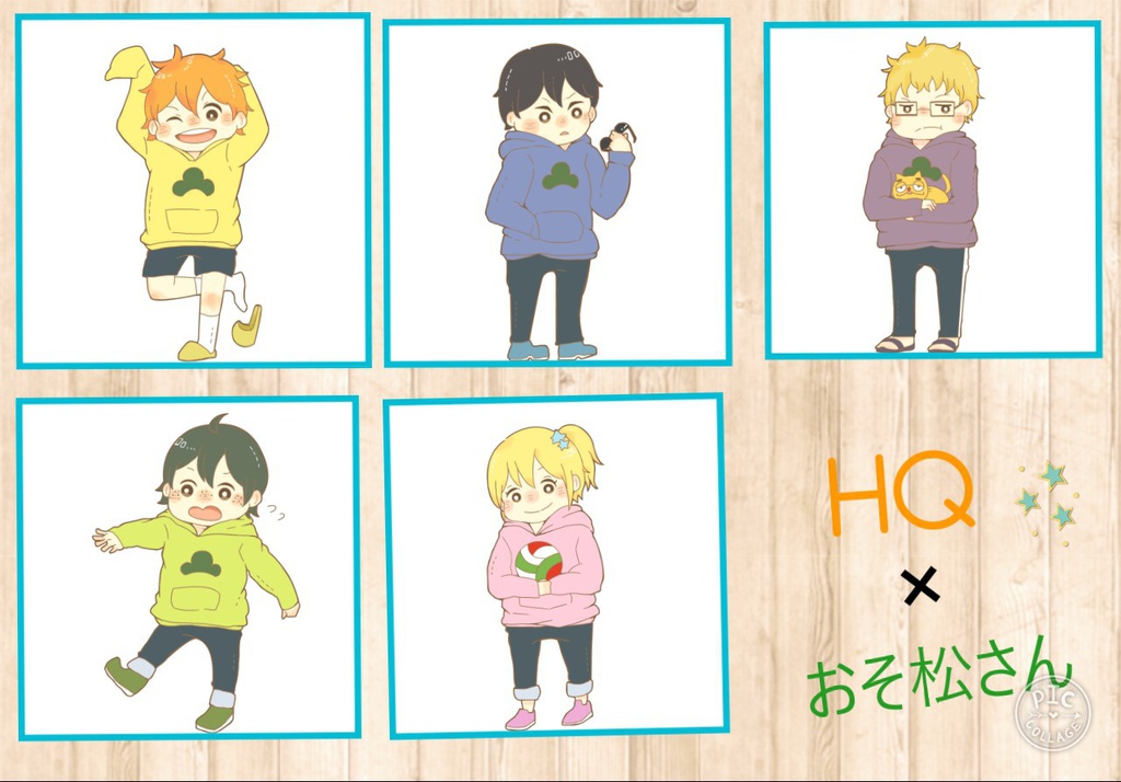 HQ×おそ松