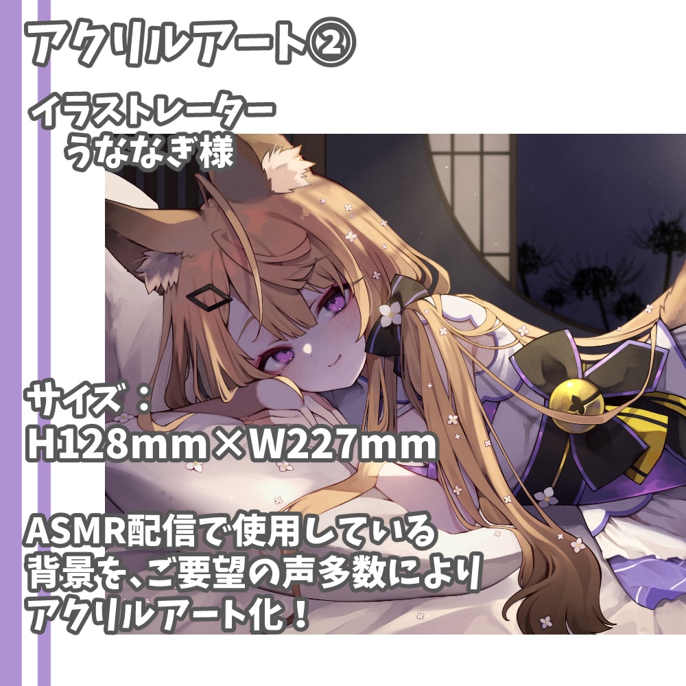 【販売終了】来音こくり誕生日グッズ2024