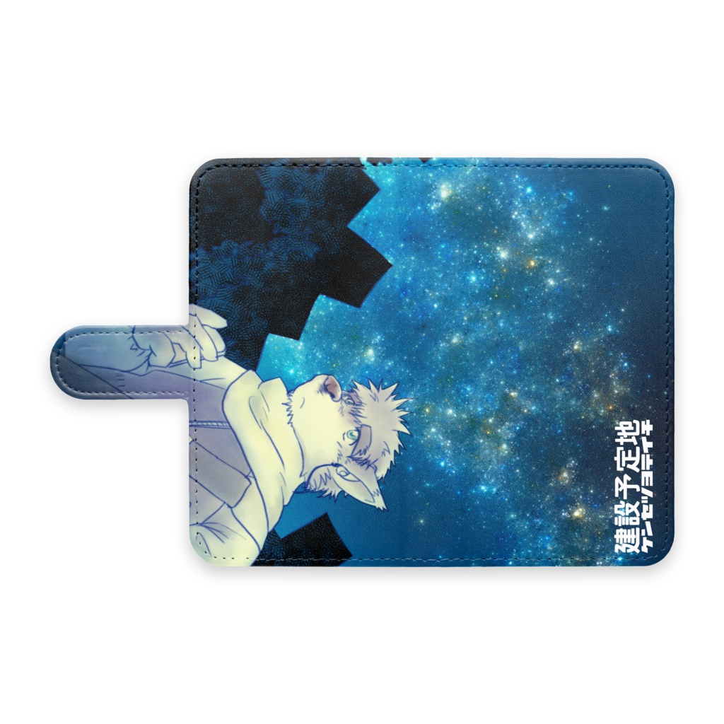 u_sk rakgaki collection #002 スマートフォンケース Android用