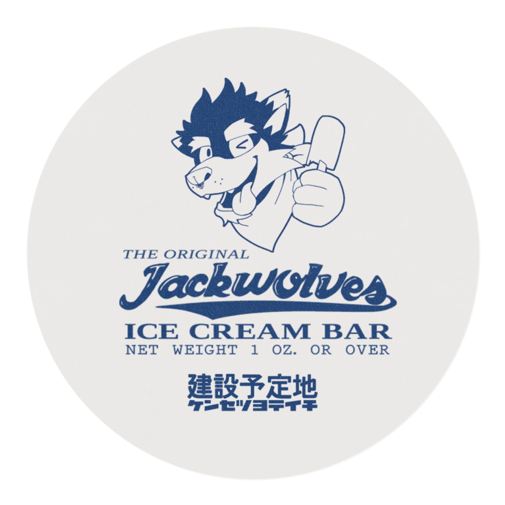 Jackwolves マスキングテープ