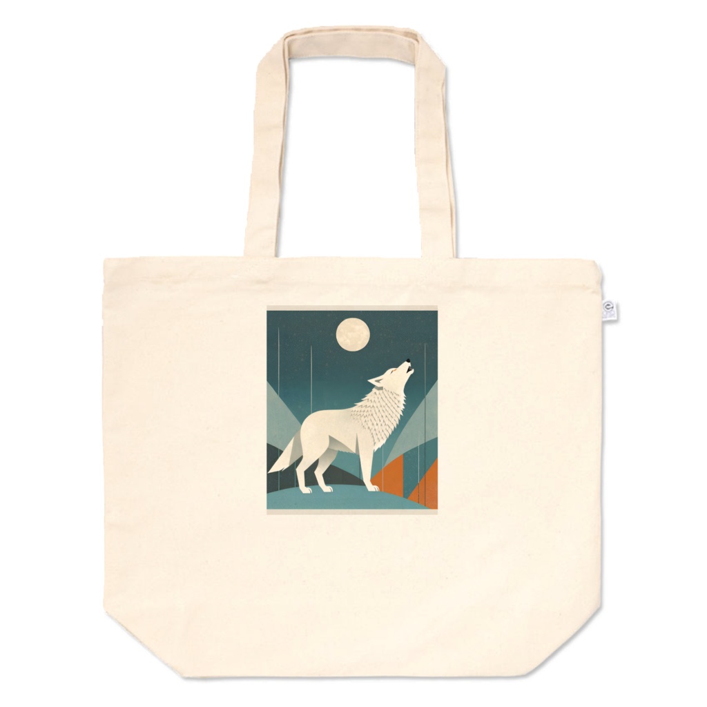オオカミ トートバッグ