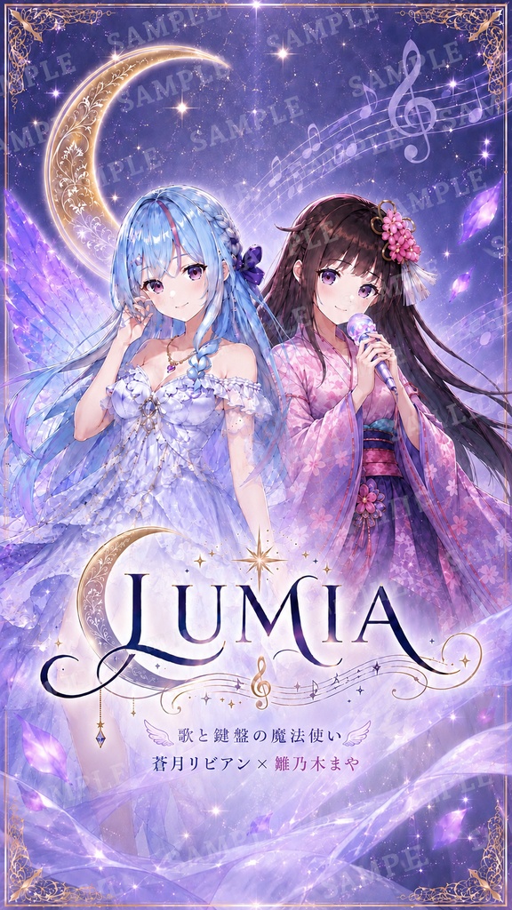 LUMIA Music Lounge Vol.1 応援ありがとうチケット