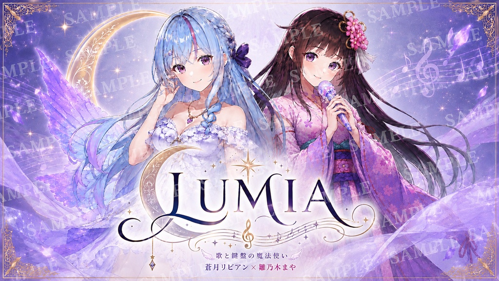 LUMIA Music Lounge Vol.1 応援ありがとうチケット
