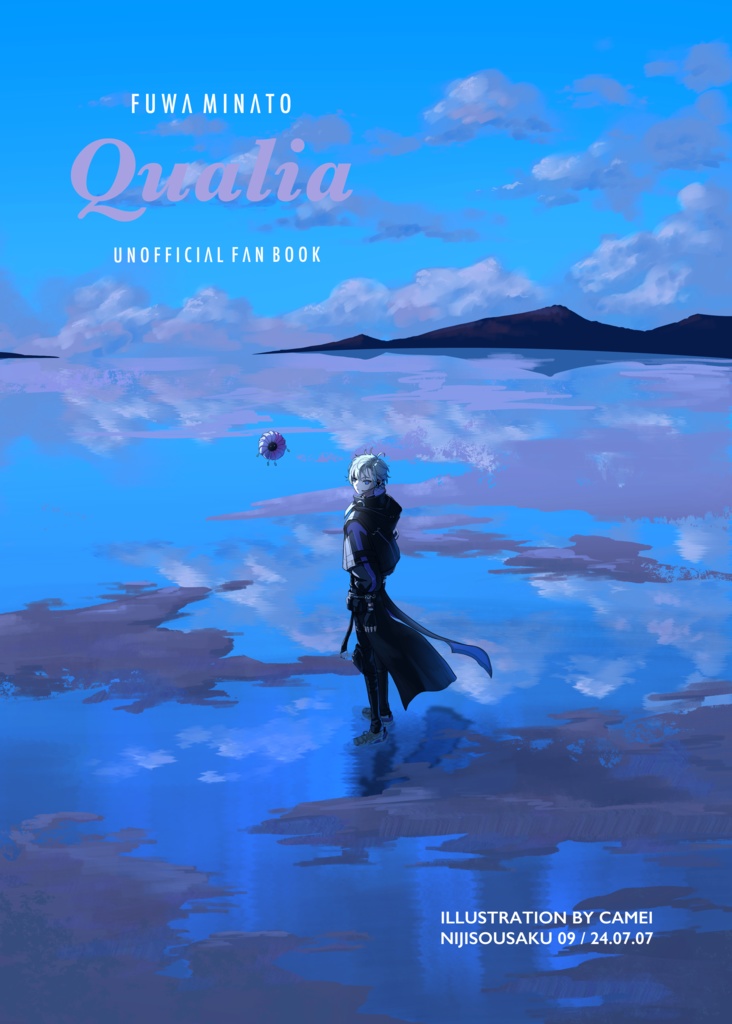 Qualia