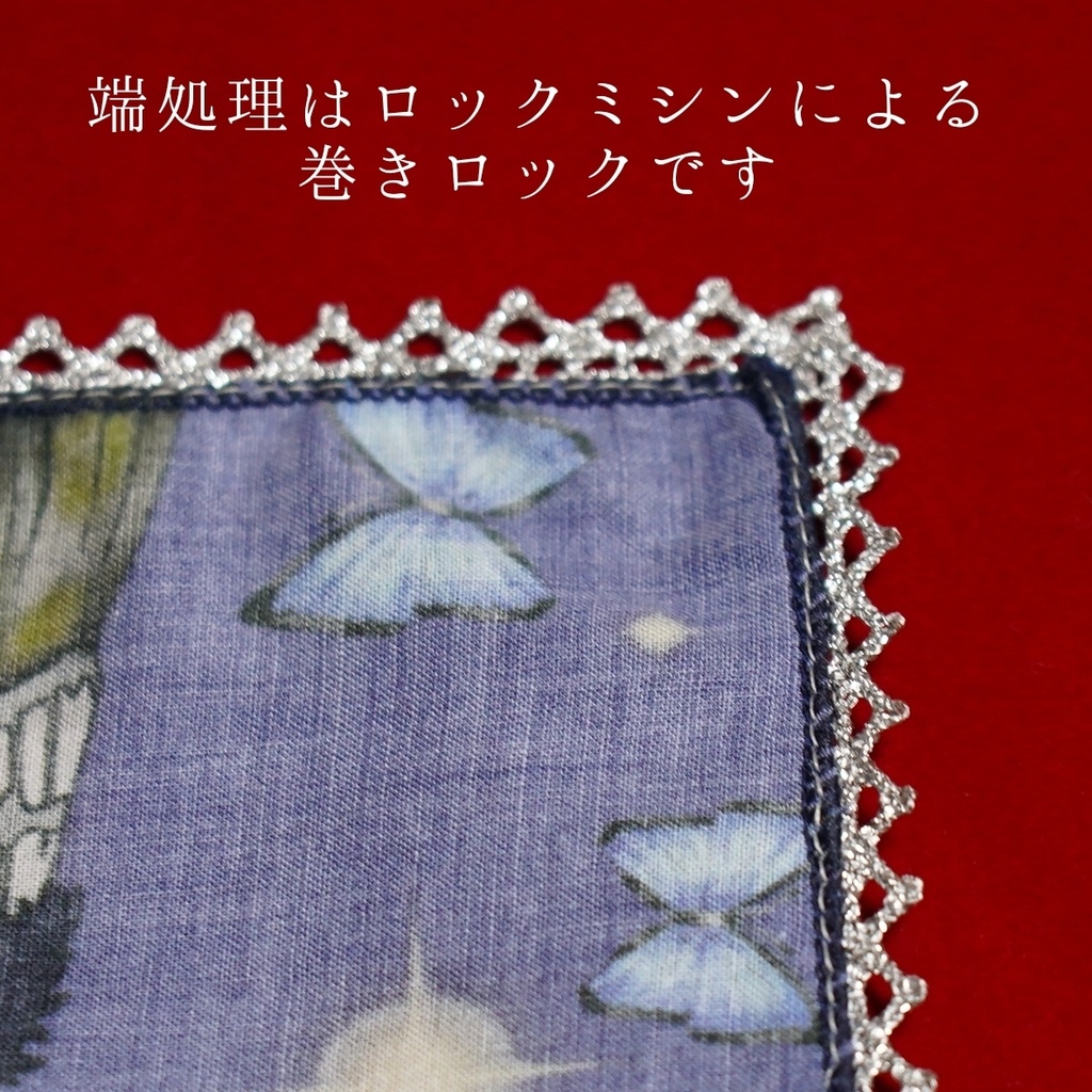 【FGO】オベロンモチーフハンカチ