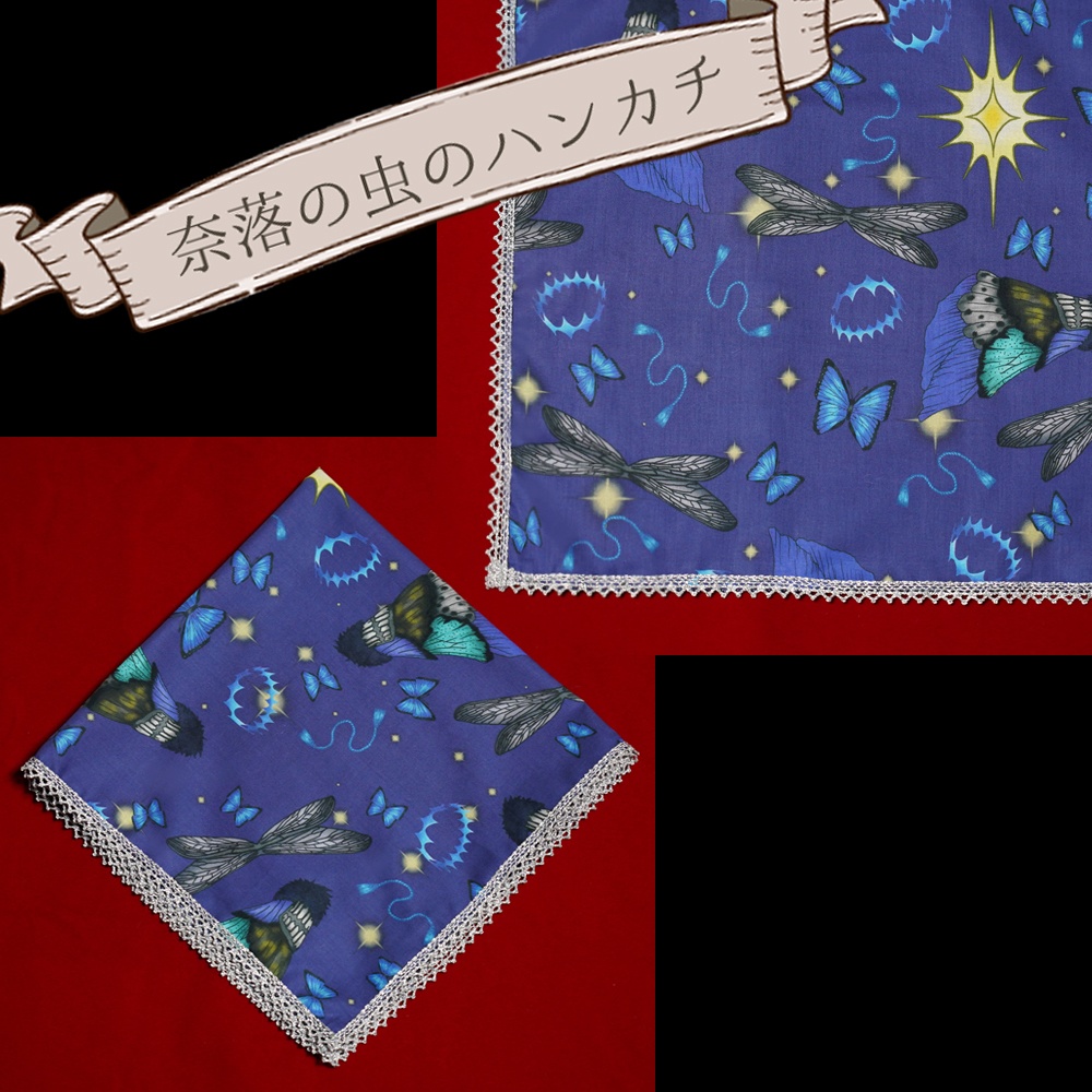 【FGO】オベロンモチーフハンカチ