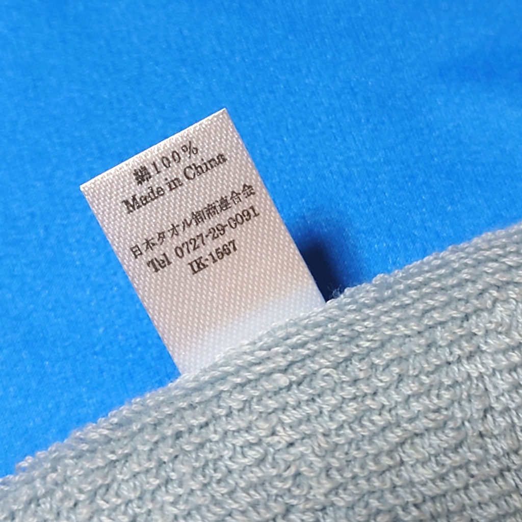 ブランカ刺繍ハンドタオル