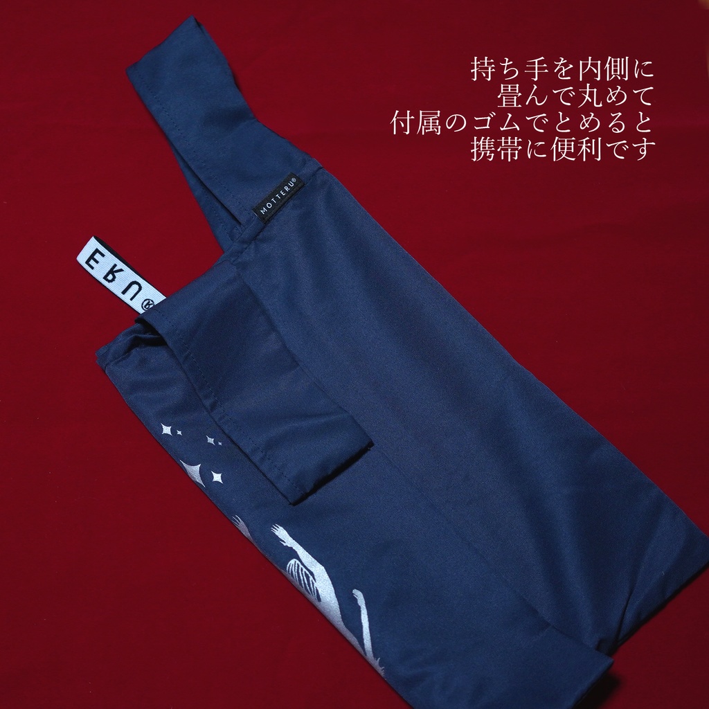 【FGO】オベロンイメージプリントのマルシェバッグ