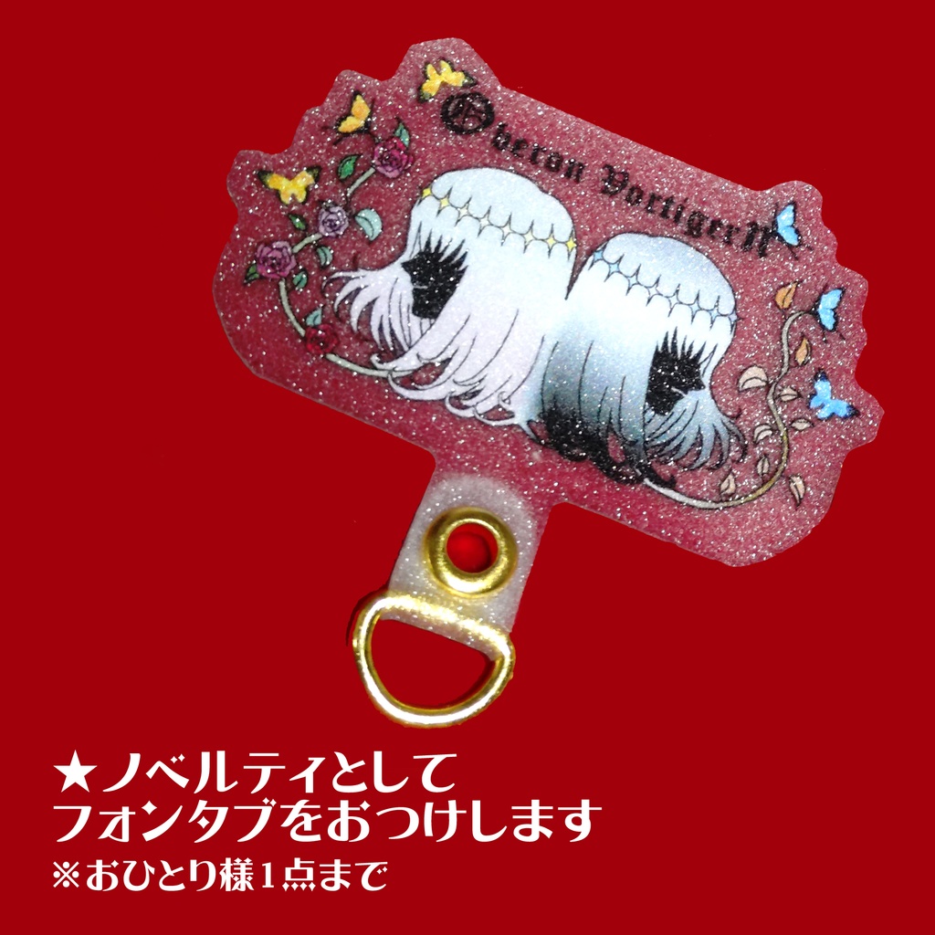 【FGO】オベロンイメージプリントリボンのバンスクリップ